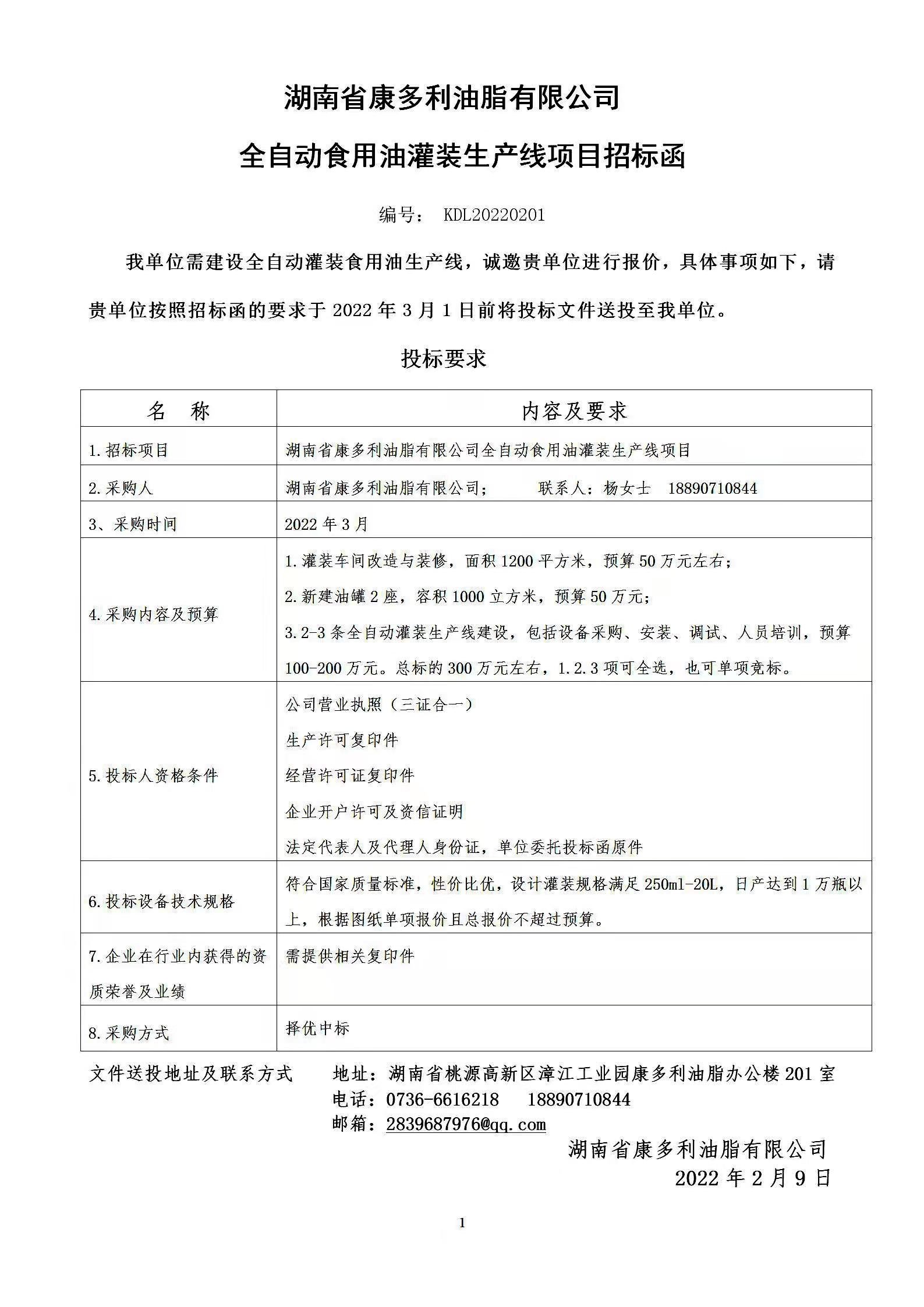 mg���ֵ�����Ϸ��վ,�Ͳ�ݪֲ�����ӹ�����,ֲ����ݪֲ�����ӹ�����