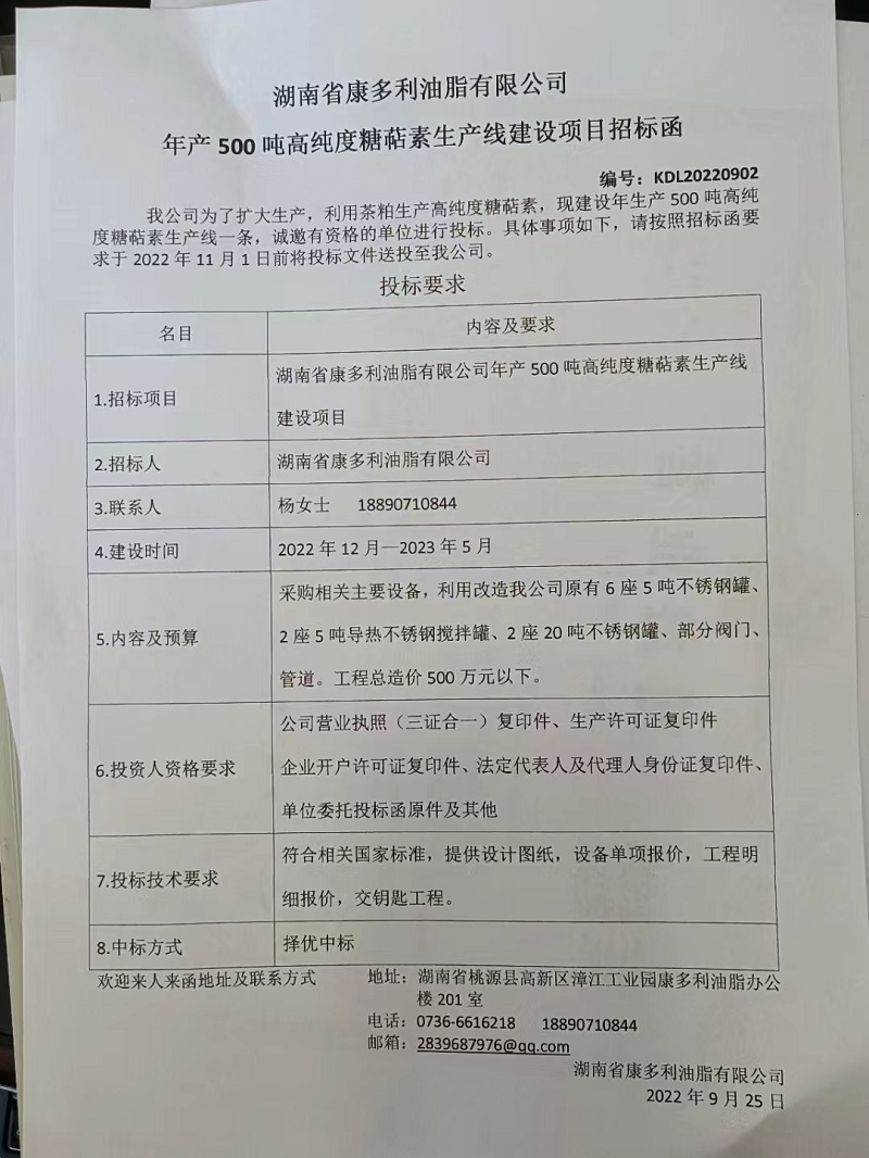 mg���ֵ�����Ϸ��վ,�Ͳ�ݪֲ�����ӹ�����,ֲ����ݪֲ�����ӹ�����